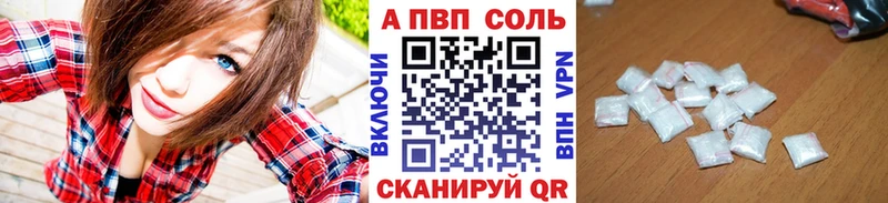 Купить закладки  Очёр  A PVP VHQ 