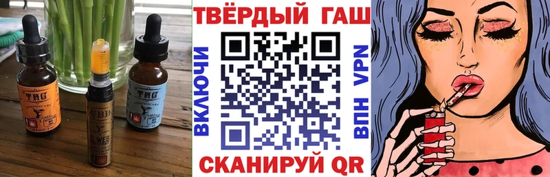 Canna-Cookies конопля  Купить закладки  Очёр 