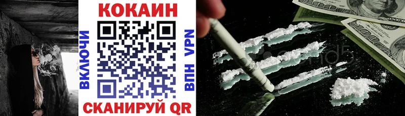 Cocaine Боливия  Купить  Очёр 