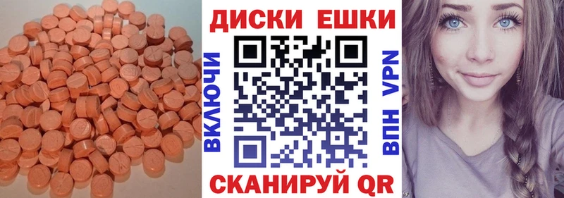Экстази DUBAI Очёр
