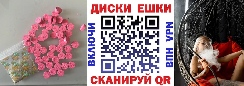 Ecstasy 280 MDMA  Купить  Очёр 