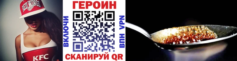 ГЕРОИН афганец  Купить закладки  Очёр 