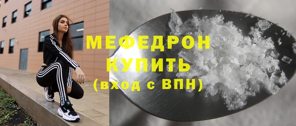 мефедрон мука Володарск