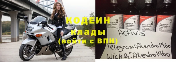 мефедрон мука Володарск