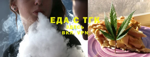 2c-b Волоколамск