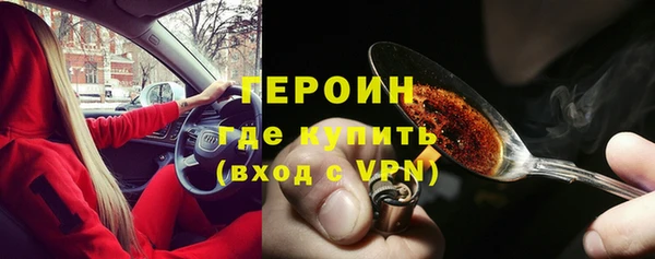 амфетамин Волосово