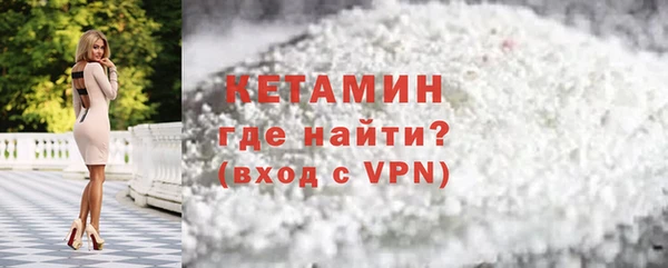 2c-b Волоколамск