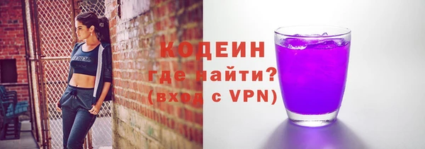 мефедрон мука Володарск