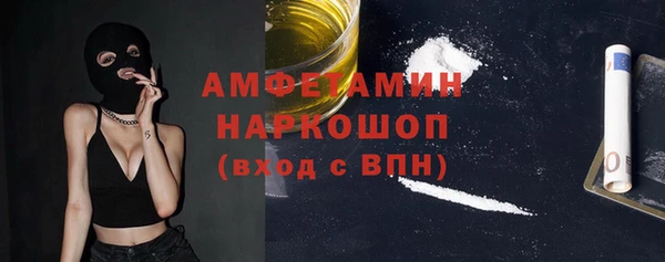 2c-b Волоколамск