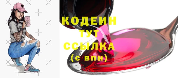 амфетамин Волосово