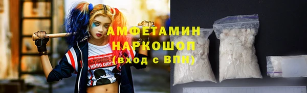 2c-b Волоколамск