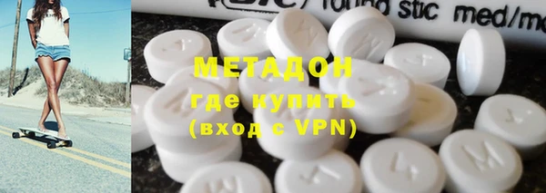 2c-b Волоколамск
