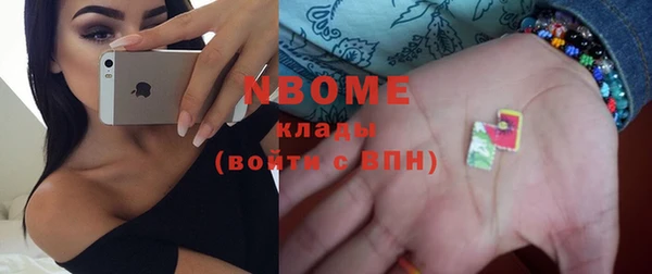 амфетамин Волосово