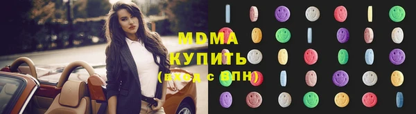 мефедрон мука Володарск