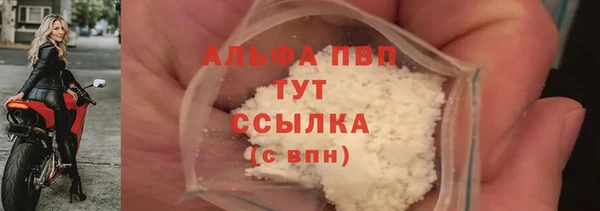 мефедрон мука Володарск