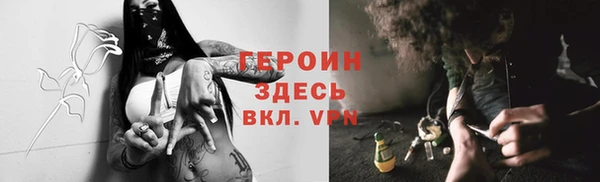 мефедрон мука Володарск