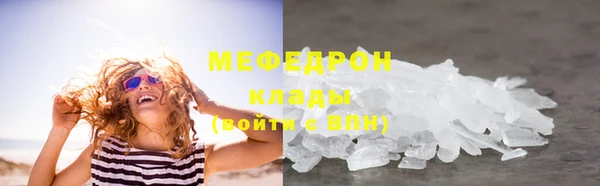 2c-b Волоколамск