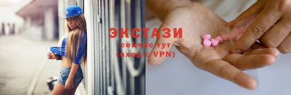 амфетамин Волосово