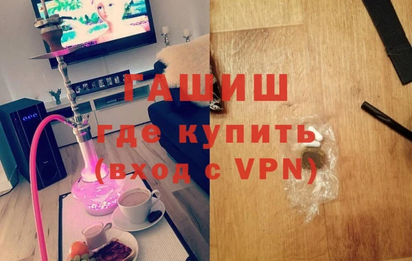 мефедрон мука Володарск