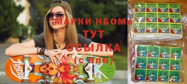 мефедрон мука Володарск