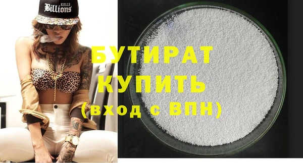 мефедрон мука Володарск
