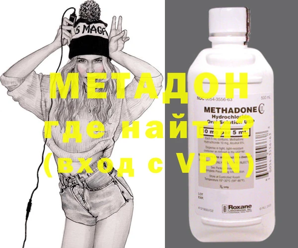 мефедрон мука Володарск