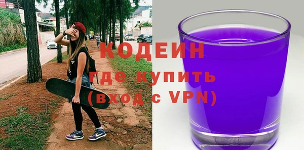 кокаин перу Верея