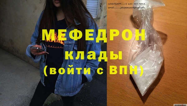 амфетамин Волосово