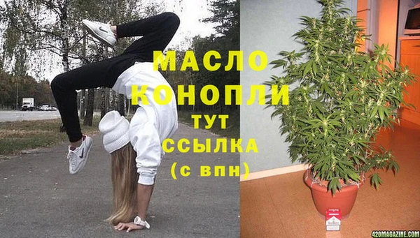 2c-b Волоколамск