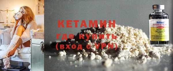2c-b Волоколамск