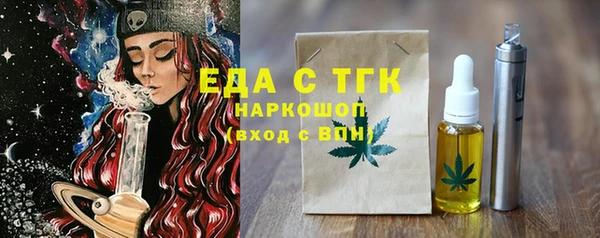 амфетамин Волосово