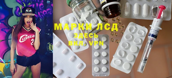 амфетамин Волосово