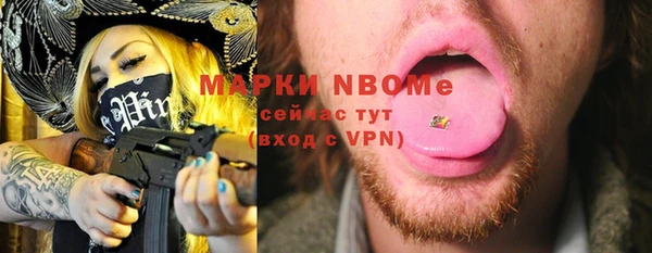 мефедрон мука Володарск