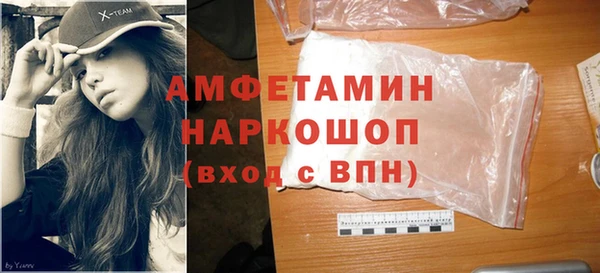 2c-b Волоколамск