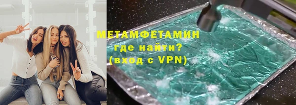 мефедрон мука Володарск