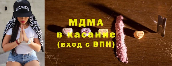 амфетамин Волосово