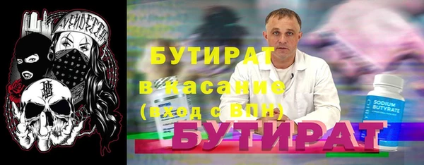 амфетамин Волосово