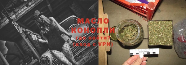 амфетамин Волосово