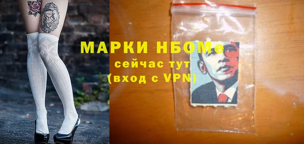 амфетамин Волосово