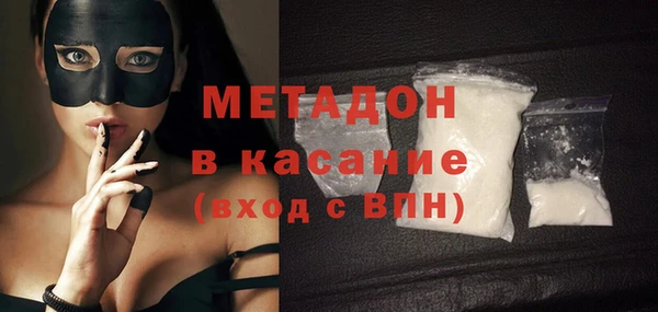 мефедрон мука Володарск