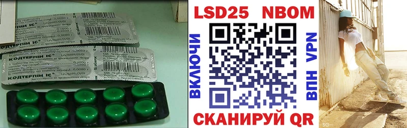 Купить  Очёр  ЛСД экстази кислота 