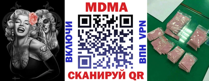 МДМА crystal  Купить  Очёр 