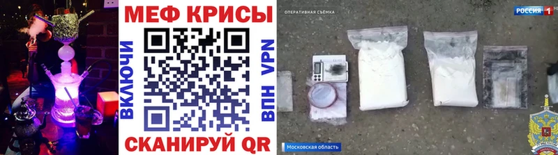 Купить где  Очёр  Меф 4 MMC 