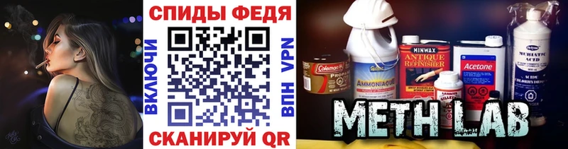 Метамфетамин витя  Купить  Очёр 