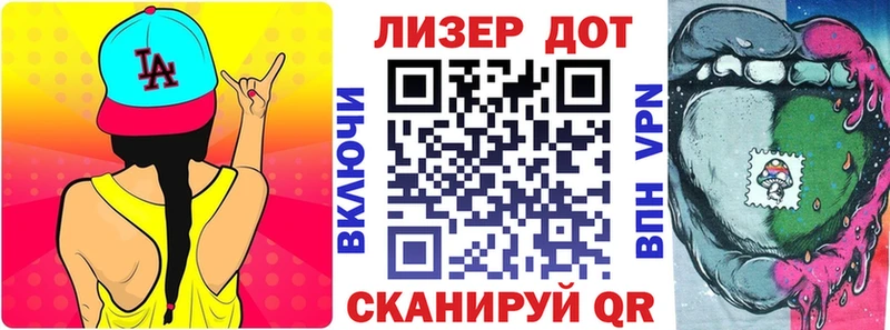Купить где  Очёр  Марки NBOMe 1500мкг 
