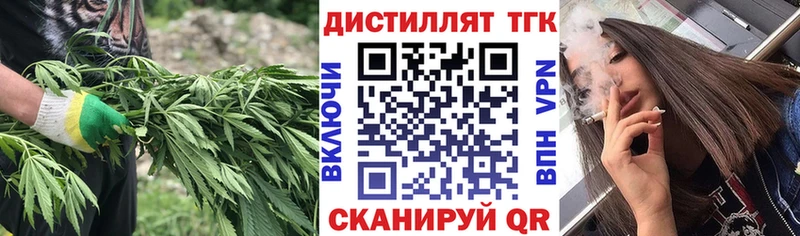 Купить  Очёр  ТГК вейп 
